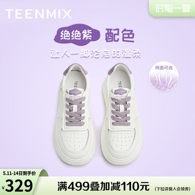 系带小白鞋Teenmix/天美意