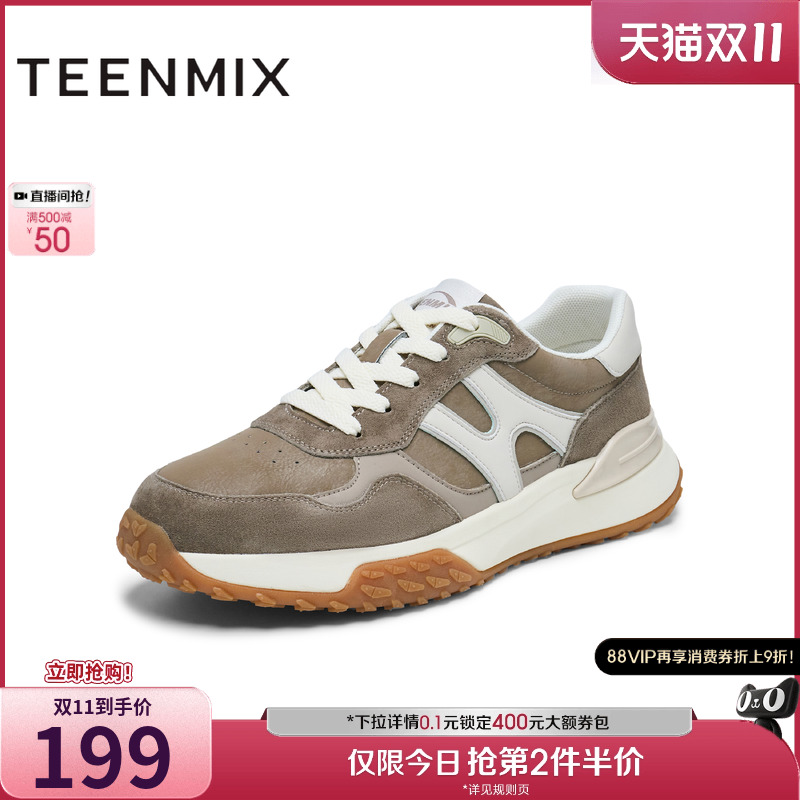 舒适休闲通勤百搭