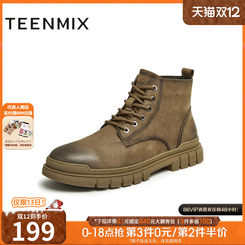 官方正品天美意男鞋潮流