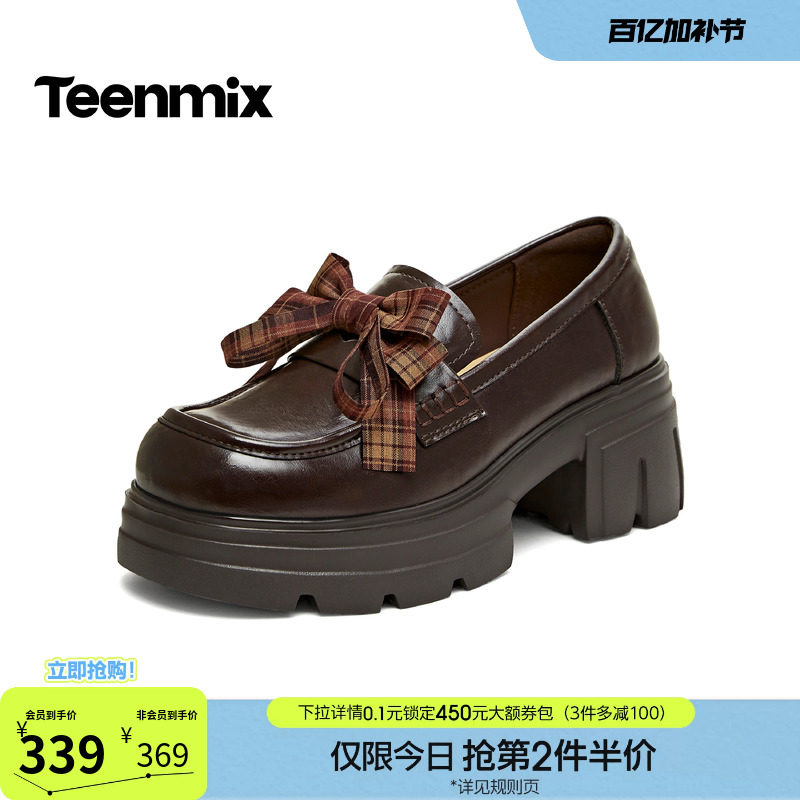 天美意粗跟厚底增高学院英伦乐福鞋小皮鞋女复古单鞋2026春季新款