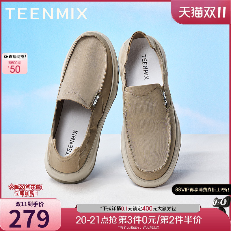 透气舒适，休闲耐穿