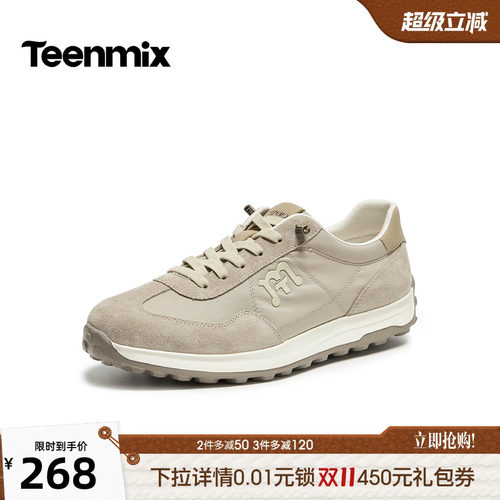 舒适帅气，休闲百搭
