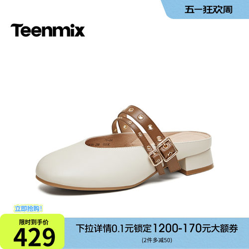 纯色百搭，通勤舒适