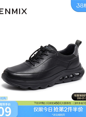 天美意秋季新款商场同款时尚潮流系带男休闲运动鞋FEH01CM5