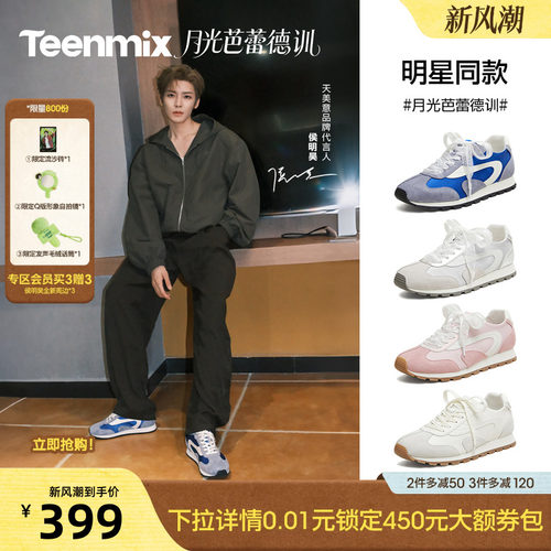 温柔显白，软弹包裹