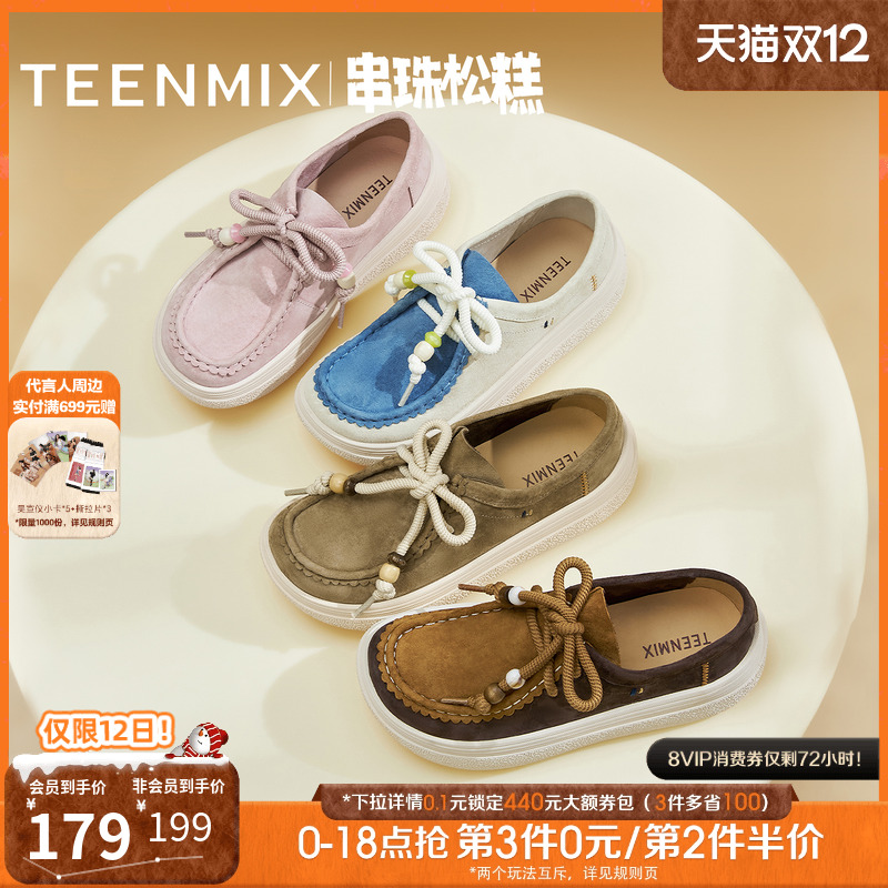 休闲百搭厚底系带纯色