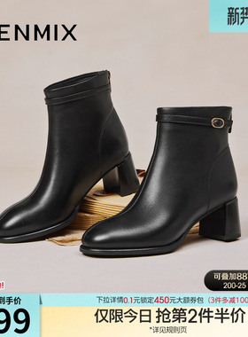 天美意复古粗跟时装靴皮靴女鞋高跟短靴瘦瘦靴冬季新款BK032DD5