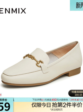 天美意平底英伦乐福鞋复古单鞋女一脚蹬小皮鞋新款CPC26AA4