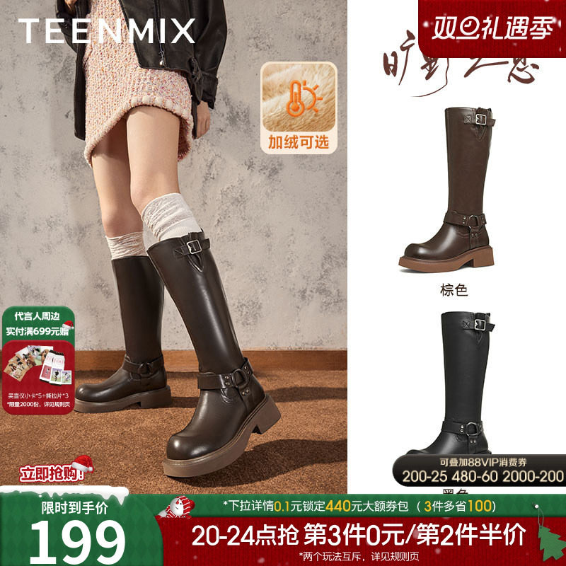 天美意复古西部靴加绒骑士靴长靴女鞋子高筒时装靴皮靴冬新款