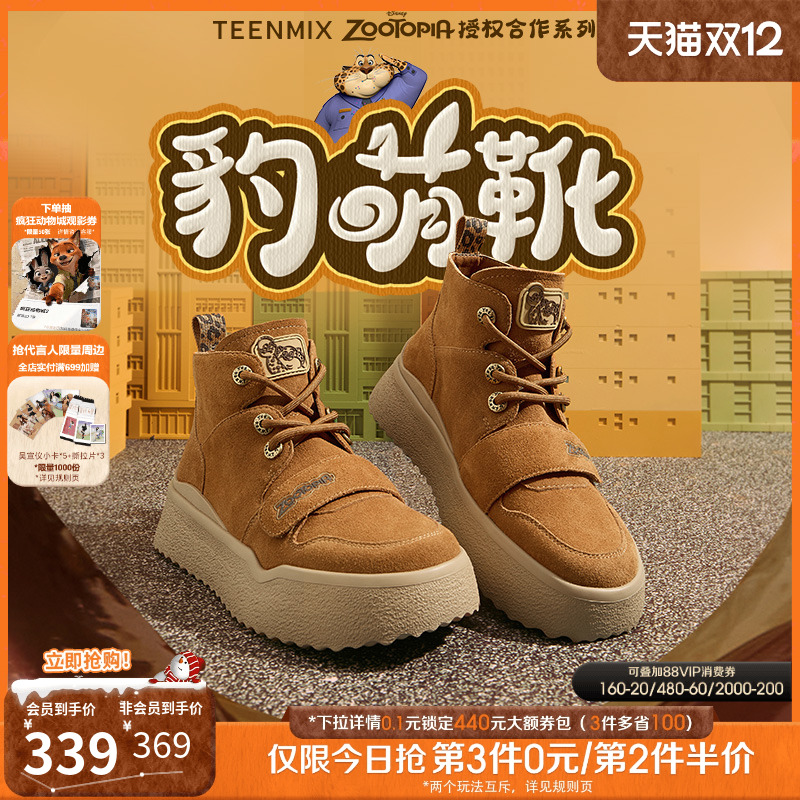 ǺױѥѩѥŮ¿ʱװѥЬ 682.7Ԫ2(341.35Ԫ/88VIP 95)