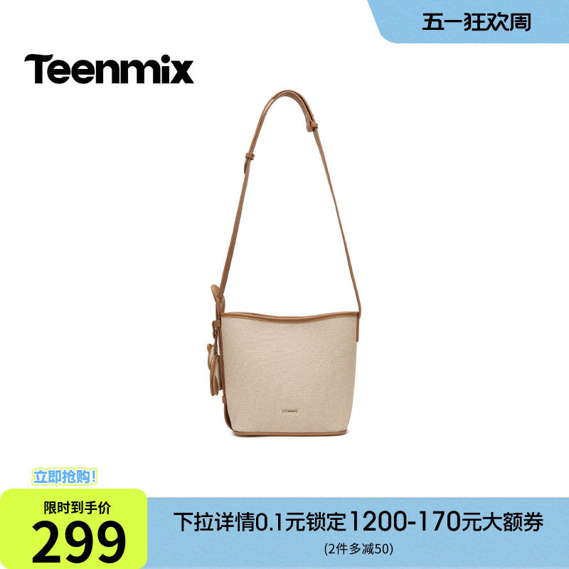 天美意复古简约包包女水桶包休闲单肩斜挎包2026夏季新款X3280BX6