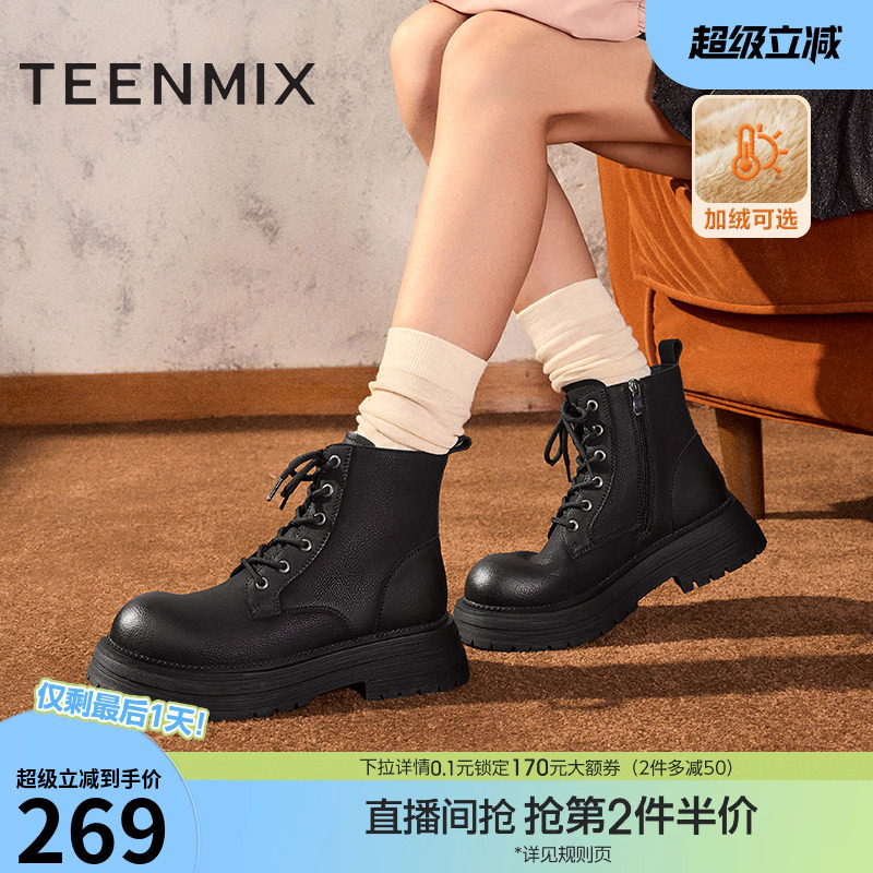 天美意户外工装靴加绒马丁靴大黄靴女鞋子厚底短靴皮靴冬新款