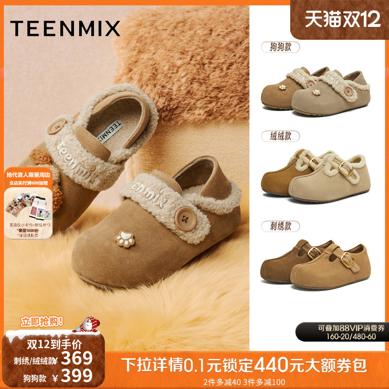 简约百搭，舒适保暖