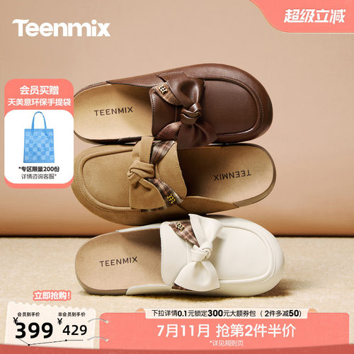 软弹厚底，久穿不累