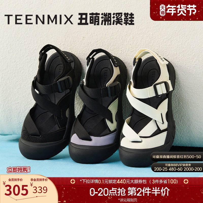 天美意丑萌溯溪鞋厚底户外速干涉水鞋女沙滩运动休闲凉鞋2025新款,女鞋,休闲凉鞋,淘宝优惠券,粉丝福利购,淘宝优惠卷