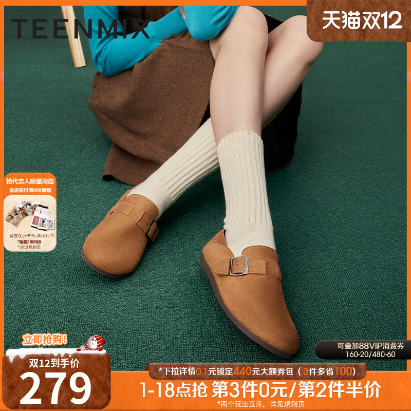 2024天美意勃肯鞋单鞋