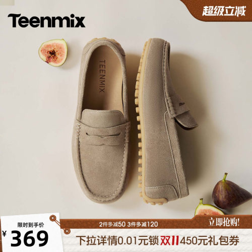 舒适帅气，休闲百搭