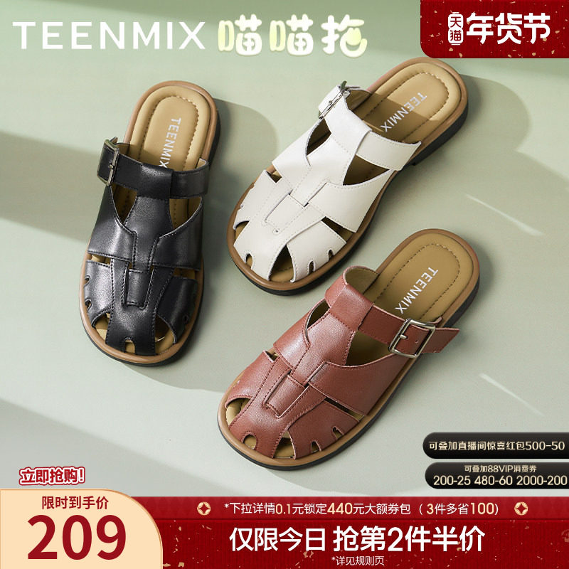 天美意喵喵拖复古平底穆勒包头半拖鞋女外穿软底罗马凉鞋2025新款