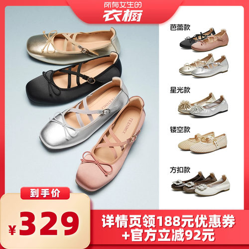 简约百搭法式优雅