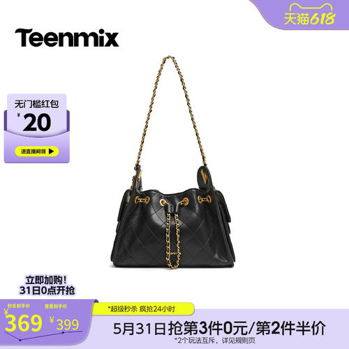 菱格设计，链条抽绳