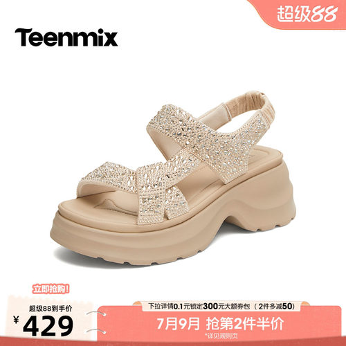 简约时尚，休闲百搭