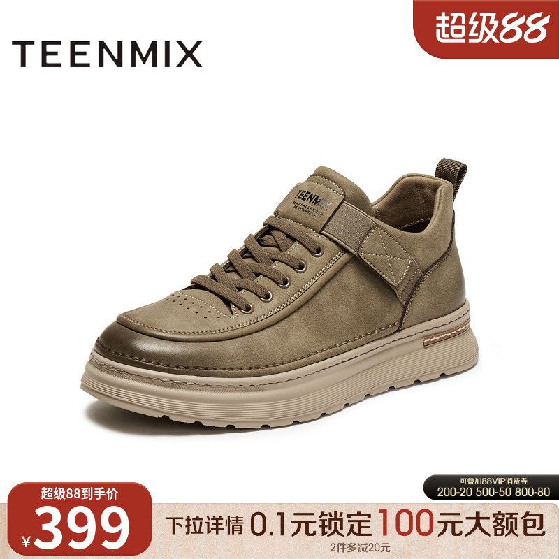 复古休闲，简约百搭