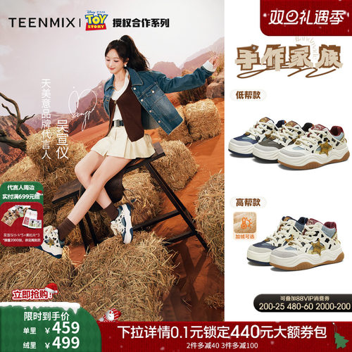 休闲简约，时尚好搭