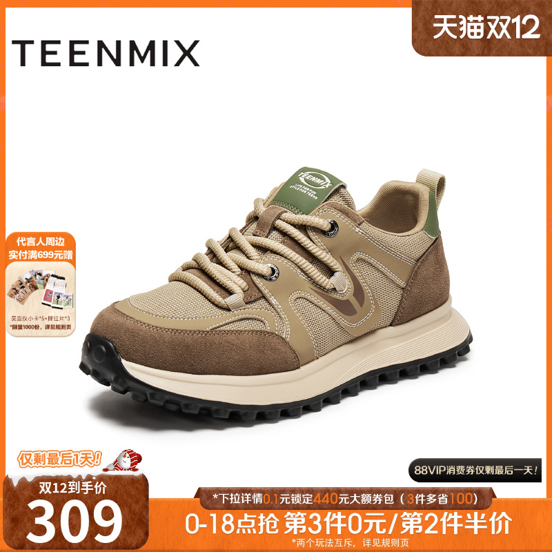 复古德训鞋，帅气休闲百搭