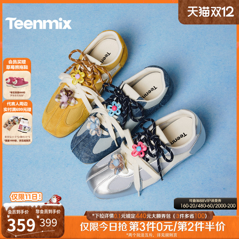 休闲潮流百搭复古