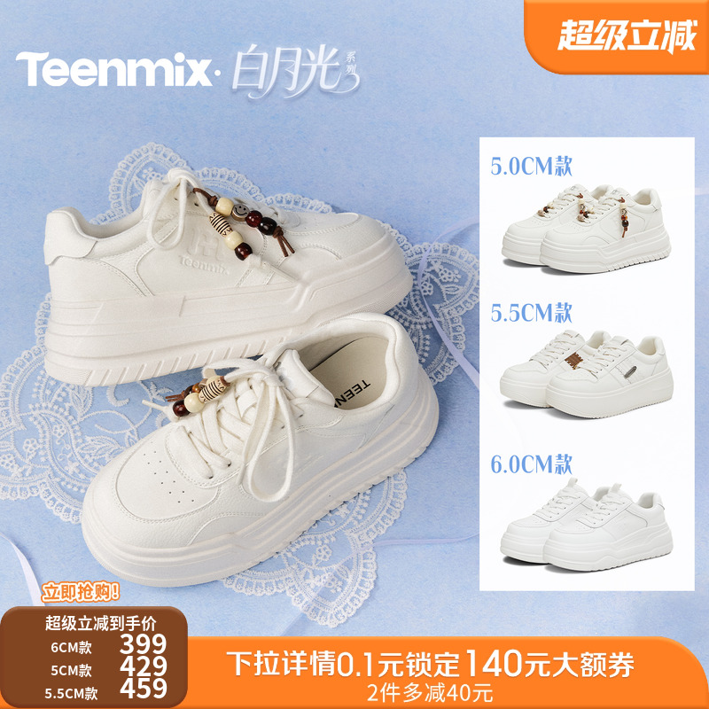 简约百搭，运动休闲