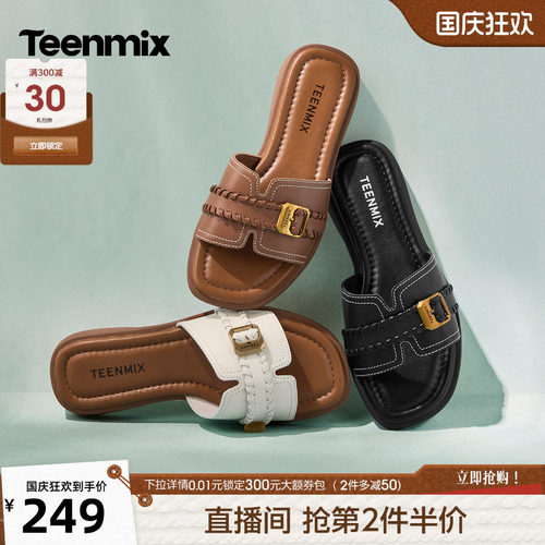 简约休闲，舒适百搭