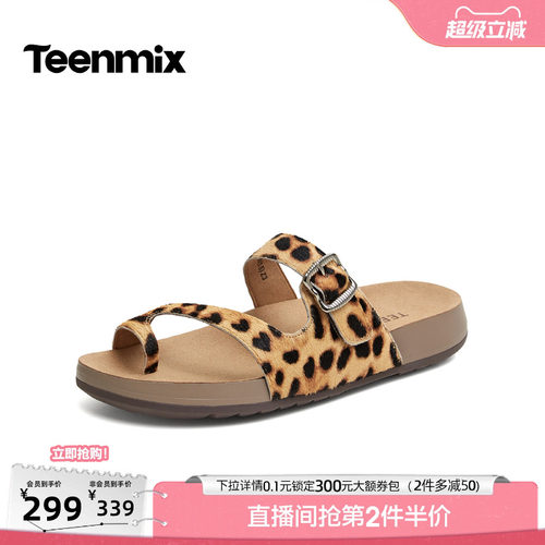 简约百搭，舒适复古