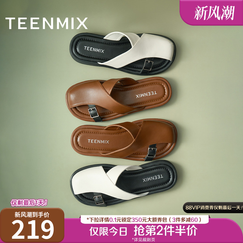 包头拖鞋休闲百搭罗马沙滩