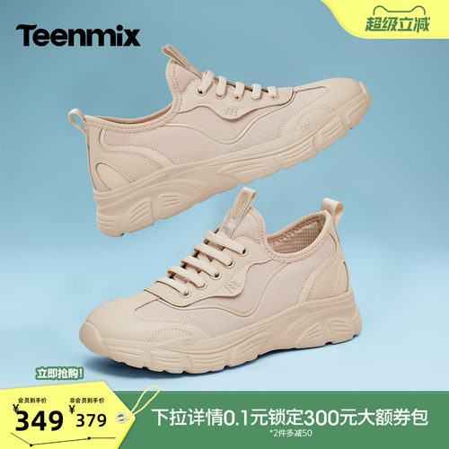 休闲潮流百搭复古