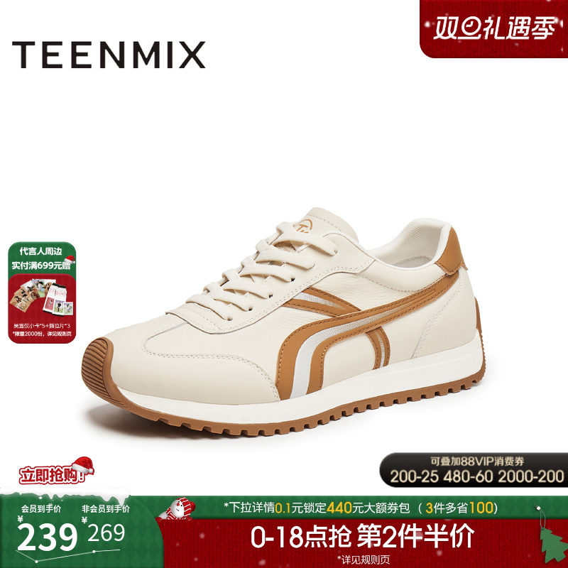 采用复古工装靴廓形设计