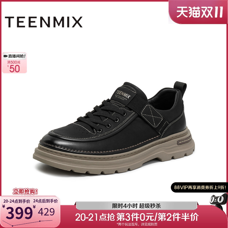 帅气复古，休闲工装鞋