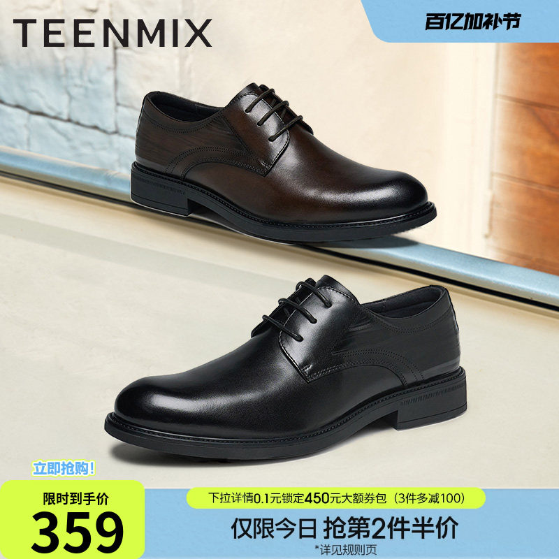 天美意春季新款商场同款通勤商务英伦男正装皮鞋3TP01AM5