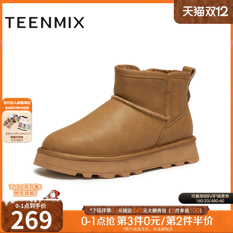 复古休闲，简约百搭