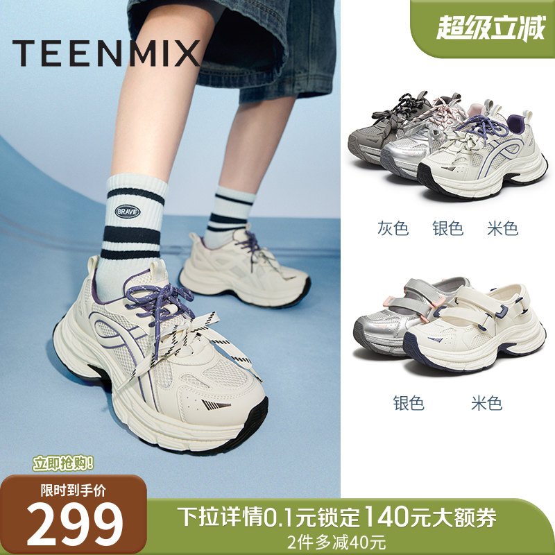 休闲系带百搭运动