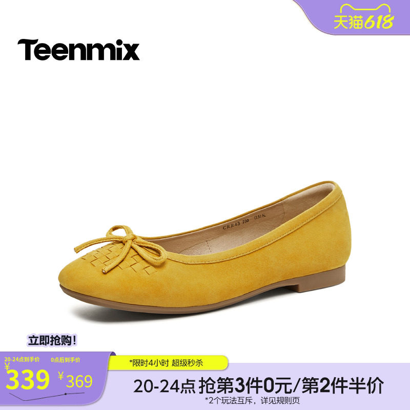 天美意彩虹软糖蝴蝶结平底浅口单鞋女软底银色小皮鞋2026春季新款