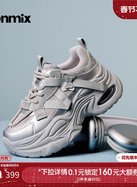 天美意水钻厚底增高老爹鞋运动鞋女加绒休闲鞋2025冬新款BM181DM5