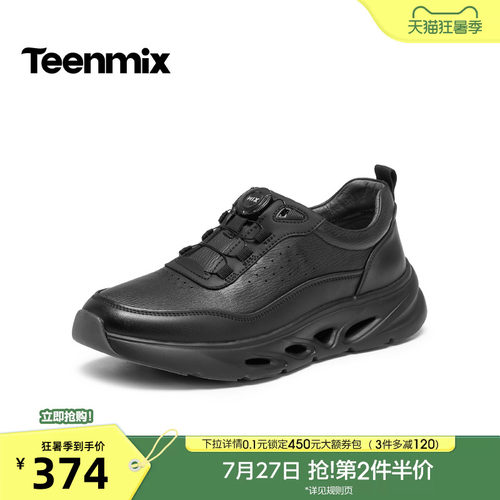 复古休闲，简约百搭