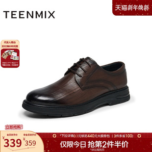 皮鞋 天美意冬季 系带百搭通勤商务男正装 商场同款 3YE01DM4 新款