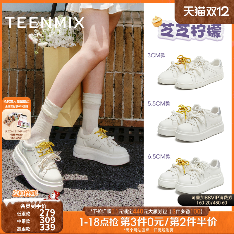 休闲运动百搭通勤