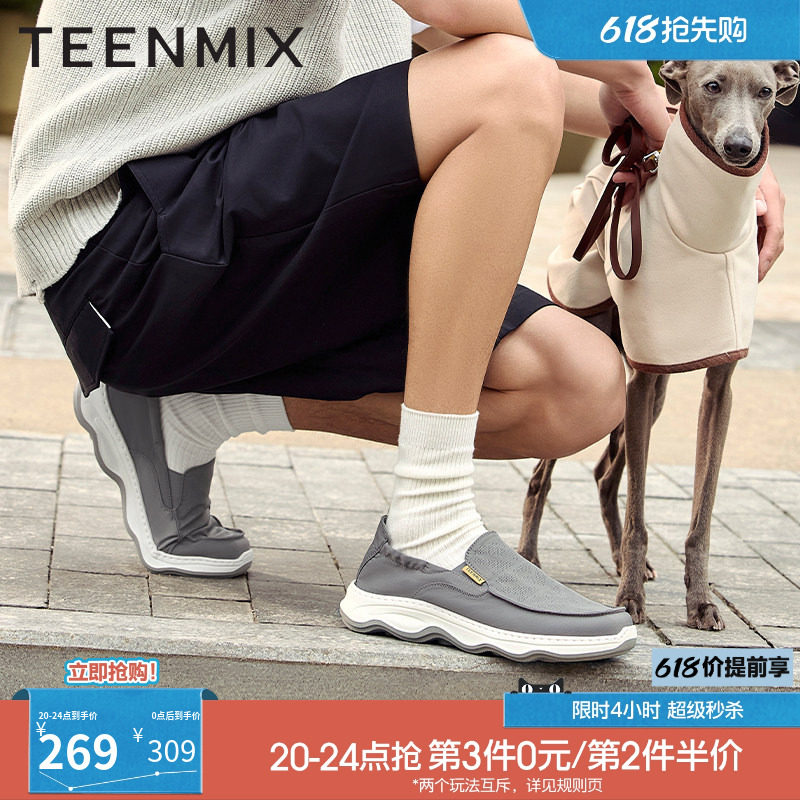 天美意夏季新款商场同款舒适懒人帆布鞋一脚蹬男布鞋3QR02BM5