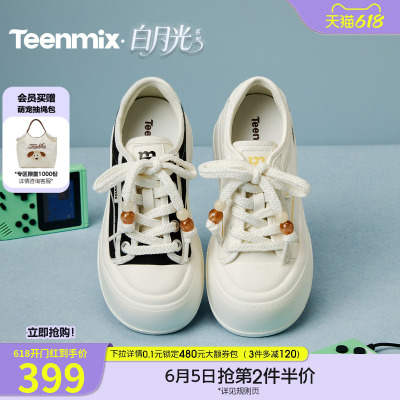 天美意网面透气厚底大头鞋小白鞋女运动板鞋2026夏季新款BN101BM6
