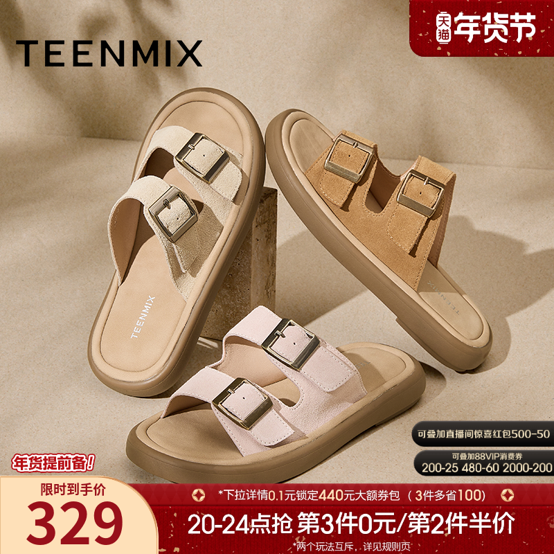 天美意一字拖复古勃肯拖鞋女外穿凉拖休闲凉鞋夏新款BJ061BT4,女鞋,一字拖,淘宝优惠券,粉丝福利购,淘宝优惠卷