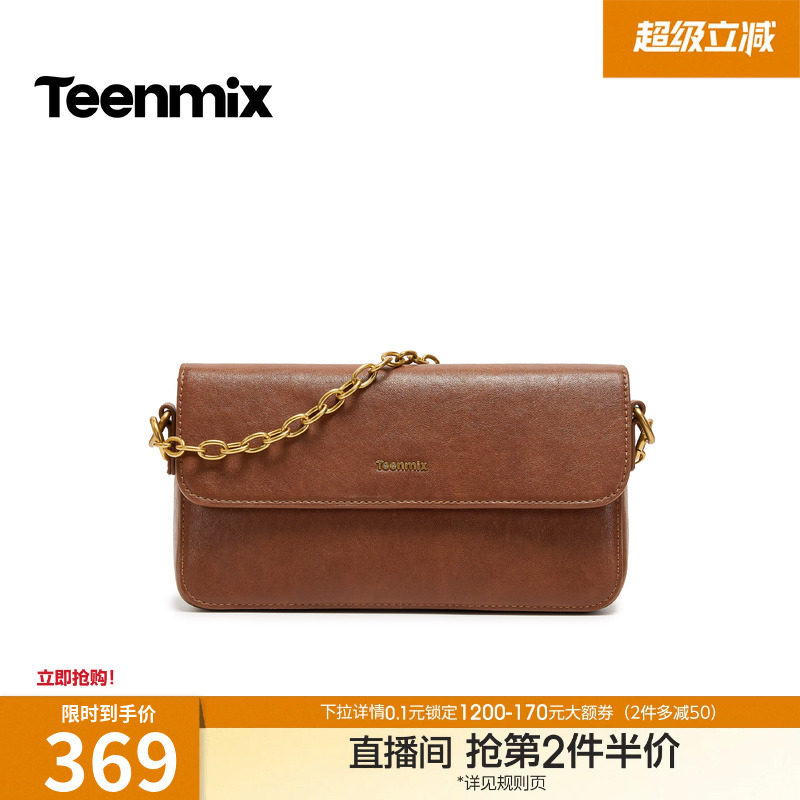 天美意简约时尚链条包包女小方包单肩斜挎包2026春季新款X3258AX6