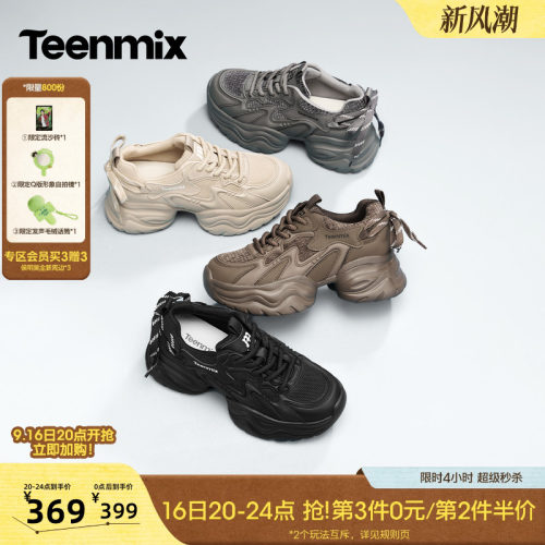 甜酷百搭，轻软舒适