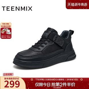 复古风男休闲鞋 通勤时尚 C2V43DM4 商场同款 天美意冬新款